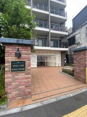 【エントランス】 | セトルコート文京千石