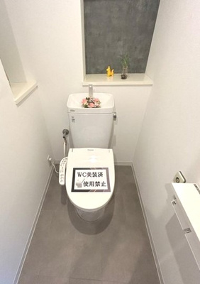 【トイレ】 | エイヴィスタワー西宮