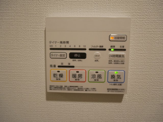 【設備】 | Abundant