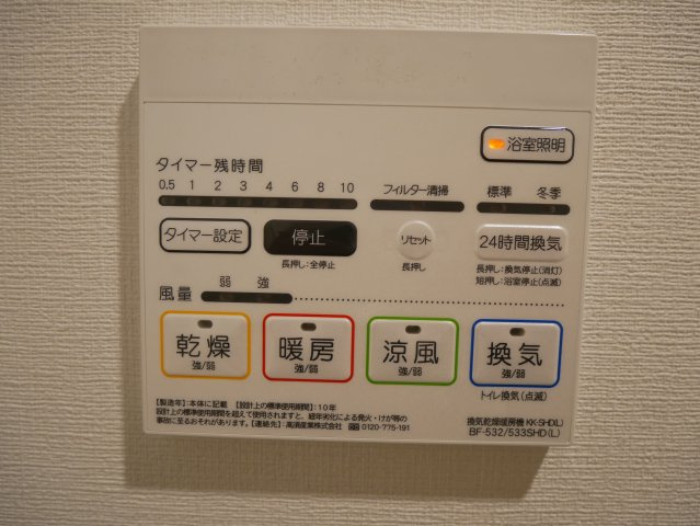 【その他】 | Abundant