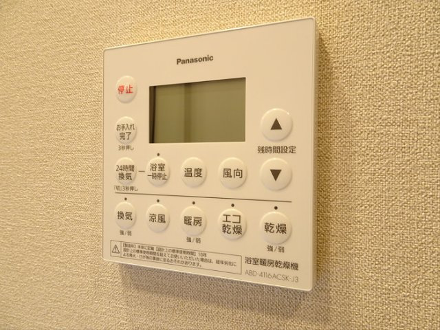【設備】 | ハイグレード分譲賃貸マンション♪