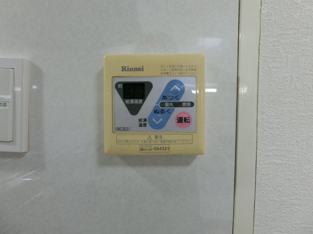 マンションもえぎの設備