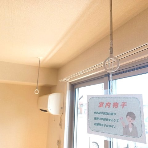 【設備】 | メゾン グリーンヒル