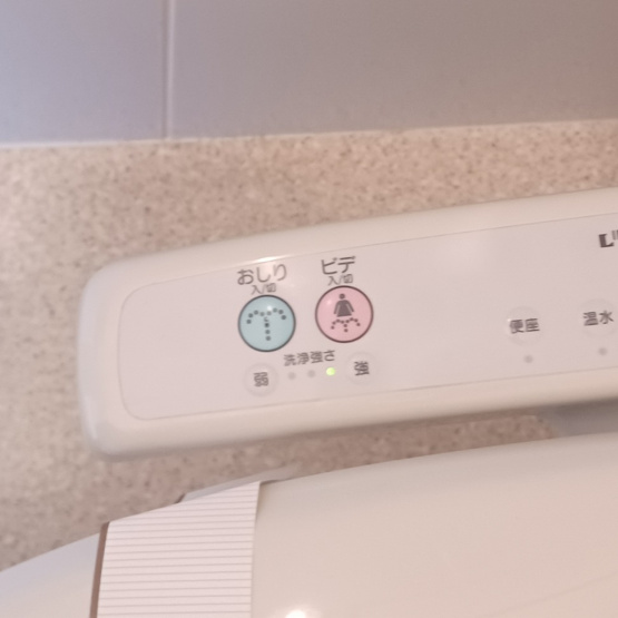 【トイレ】 | メゾン グリーンヒル