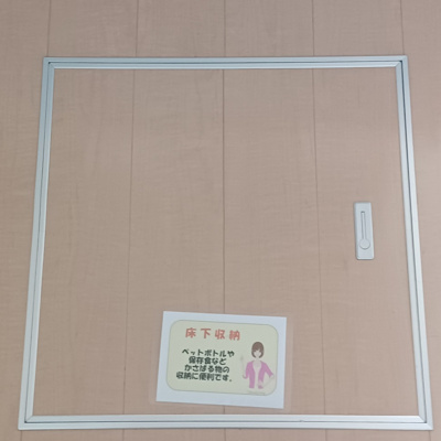 【収納】 | メゾン グリーンヒル
