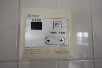 【設備】 | 内藤マンションB棟