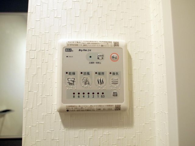 エスリード難波ステーションゲートノーステラスの設備