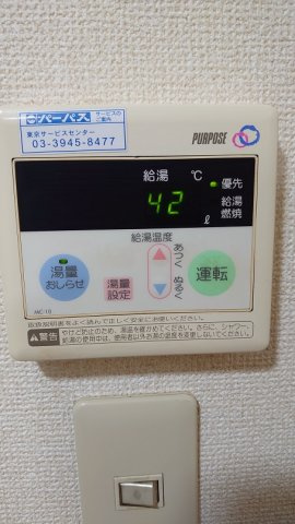 【設備】 | レスポワール幕張