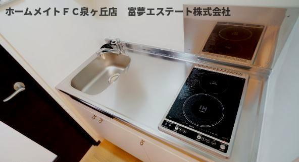【キッチン】 | レオネクストセロシアガーデン