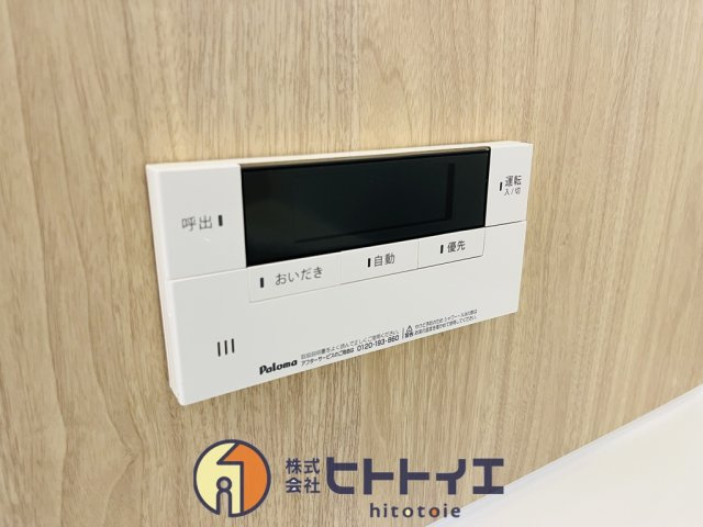 RENATUS CALERO(リナトゥス カレロ)の設備|追炊き機能もあります。