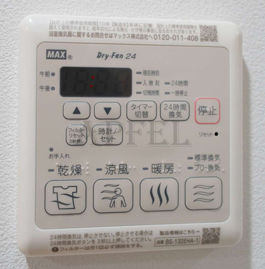 【設備】 | 藤の邸 江戸堀