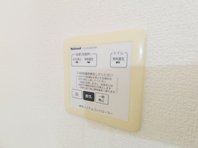 【設備】 | ディアコート