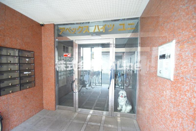 【エントランス】 | アペックスハイツ・ユニ