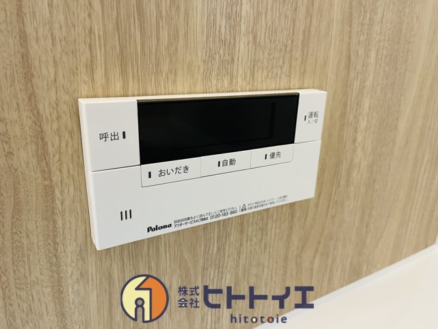 RENATUS CALERO(リナトゥス カレロ)の設備|追炊き機能もあります。