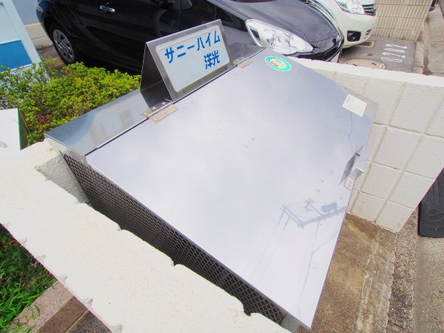 サニーハイム洋光 A棟のその他共用部分