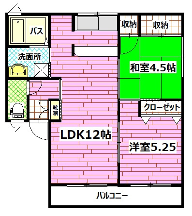 サニーハイム洋光 A棟の間取り
