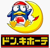 【周辺】 | マーレ横浜白金 | 買い物にも便利です！