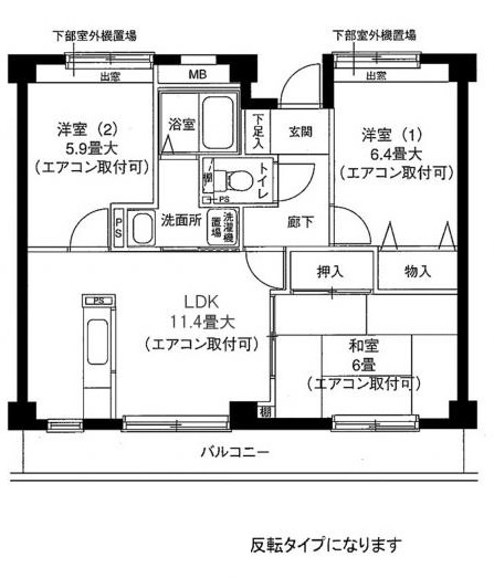 【間取り】 | グランシャリオ原宿