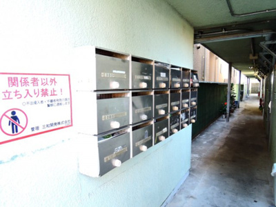 【エントランス】 | 三和マンション