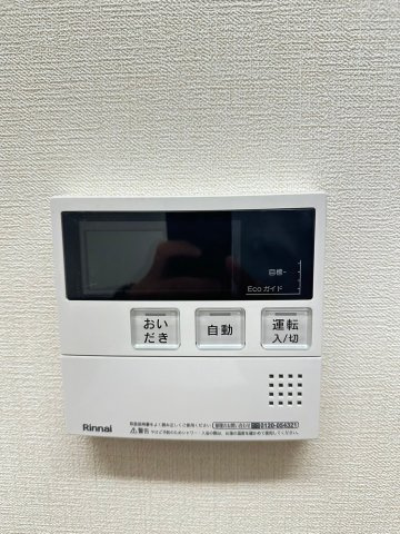 【設備】 | 三和マンション