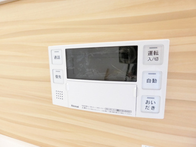 【設備】 | グランヒル港北 | バスルームは追い焚き機能付きです！いつでもぽかぽかお風呂に入れて一日の疲れもすっきりリフレッシュ♪