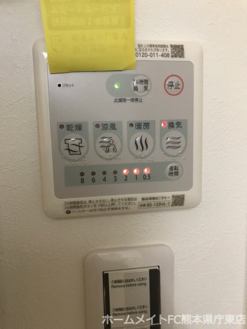 プレステージア本荘の設備