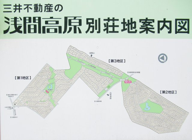 エンゼルフォレスト浅間高原①のその他|全体区画図