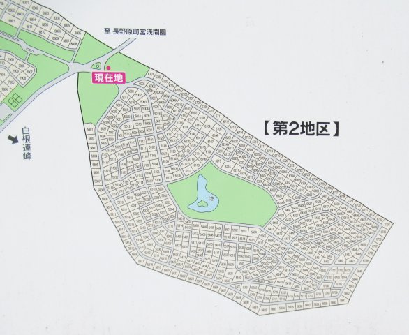 エンゼルフォレスト浅間高原①のその他|第2地区区画図