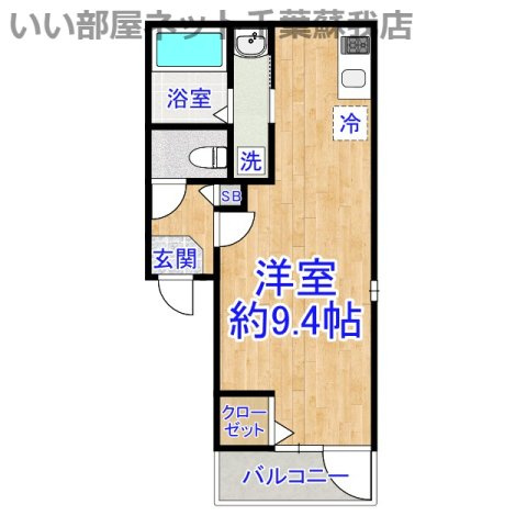 グランコンフォール本千葉Ⅰの間取り|ひと味違う？不動産屋のイメージを変えたい！『いい部屋ネット千葉蘇我店』へ是非お越しください♪