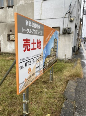  | 堺市堺区南向陽町（熊野小学校）