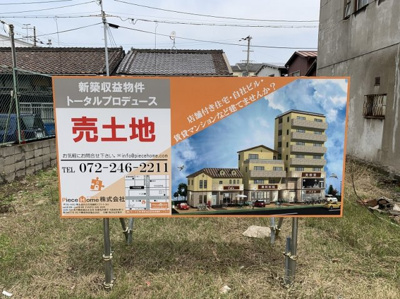 【外観】 | 堺市堺区南向陽町（熊野小学校）