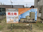 堺市堺区南向陽町（熊野小学校）の画像