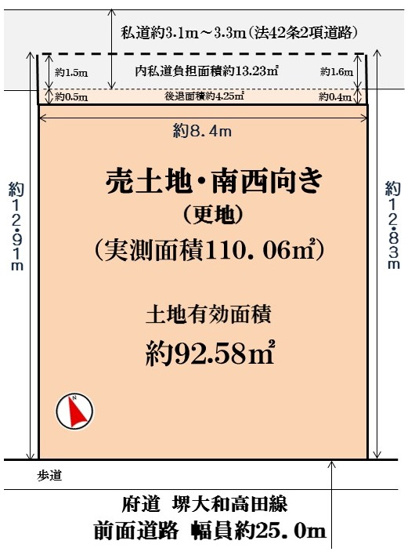 【土地図】 | 堺市堺区南向陽町（熊野小学校）