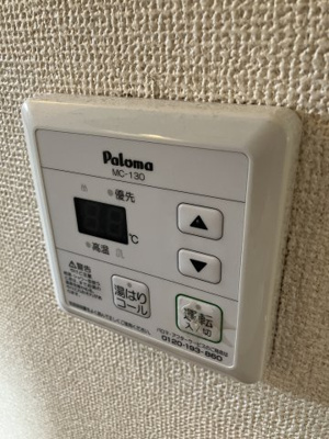 【設備】 | ヴィルヌーブ花小金井