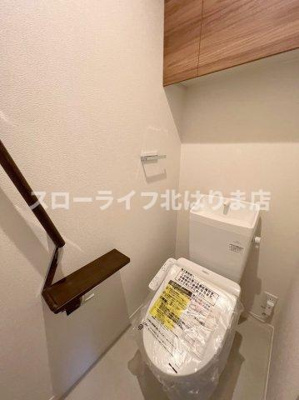 【トイレ】 | エスポワール木梨