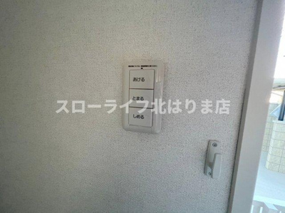 【その他】 | エスポワール木梨