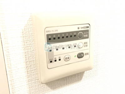 【設備】 | イトーピア池袋メトロポリタン