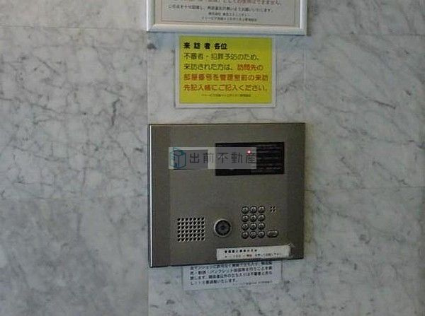 イトーピア池袋メトロポリタンの設備
