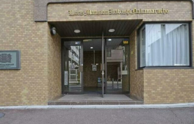 【エントランス】 | ライオンズマンション板橋中丸町