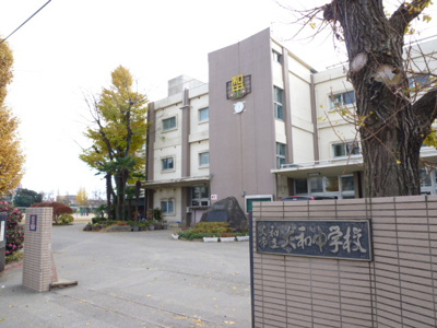 大和市立大和中学校まで1300ｍ
