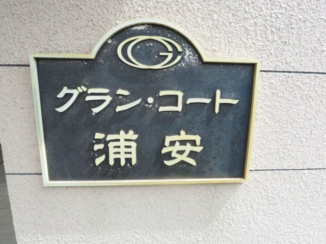 の-の画像