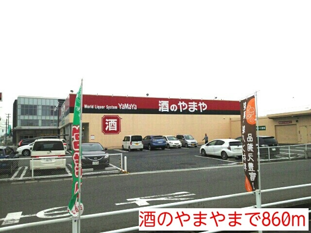 エスペラントハイムのその他|その他