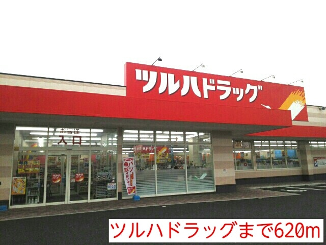 エスペラントハイムのその他|その他