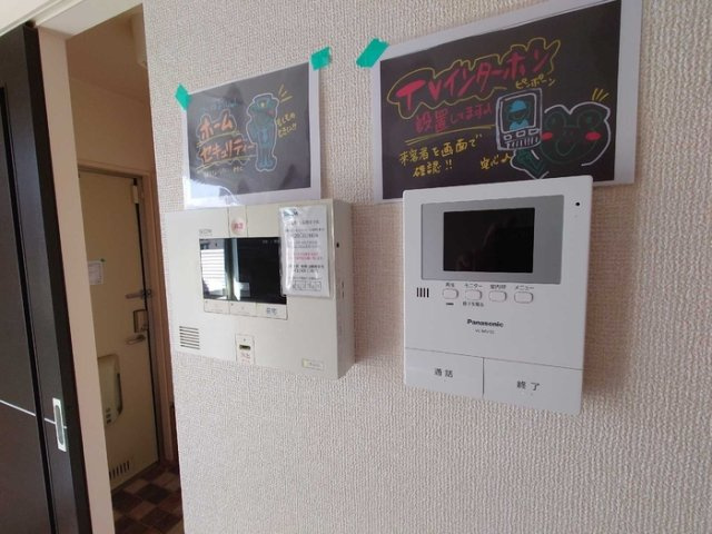 リーフ マルーンのセキュリティ