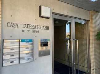 【エントランス】 | 毎日通るエントランスはこのようになっています