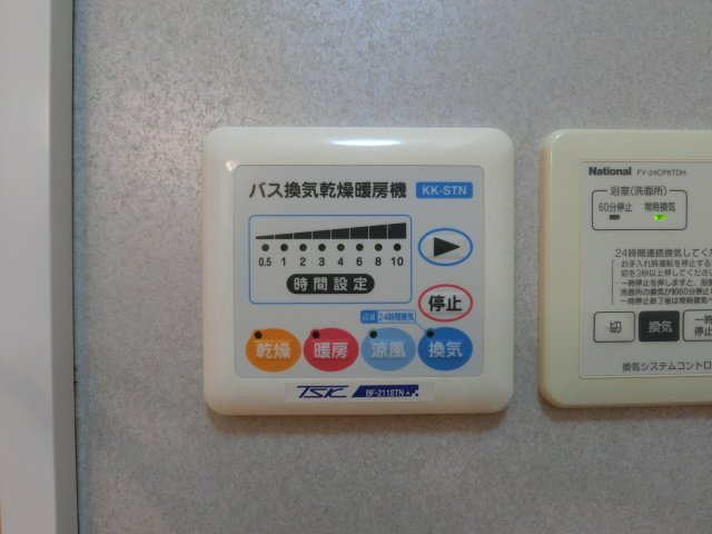 プレジャースクエア　B棟の設備|イメージ102号室の写真