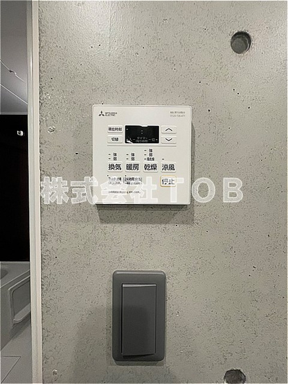 【設備】 | quador世田谷芦花公園ークアドール世田谷芦花公園ー | 浴室乾燥機リモコン