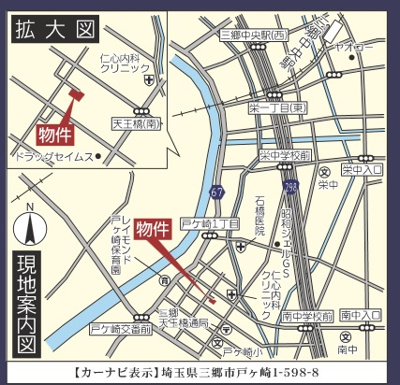 【地図】 | 戸ケ崎1丁目3,450