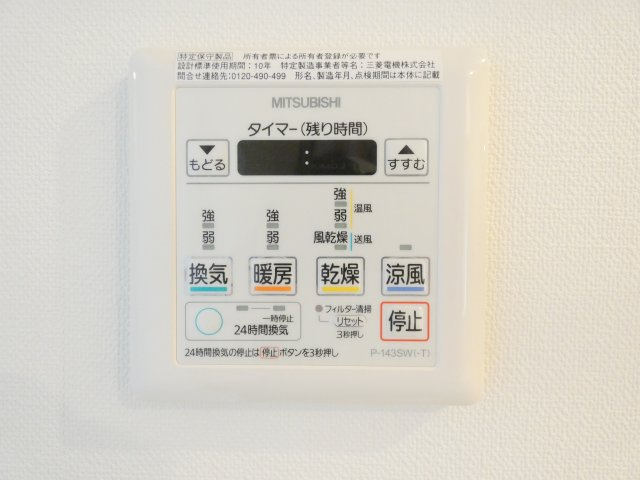 【設備】 | アイサフィール博多駅東（※弊社管理物件） | ※別号室の写真になります。現況優先。