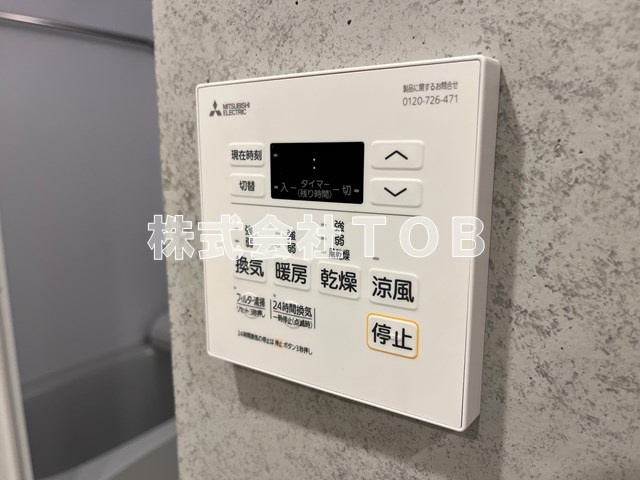 【設備】 | quador世田谷芦花公園ークアドール世田谷芦花公園ー | 浴室乾燥機